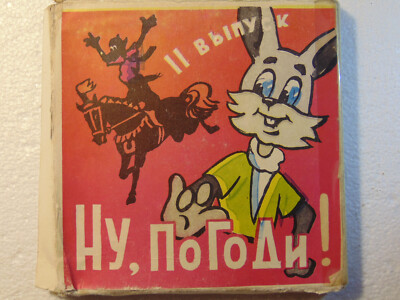 8mm Soviet Cartoon Color Film Kid Children Nu Pogodi Animation Russia wolf Bunny