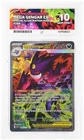 👻 Mega Gengar Ex 284/217 Ascended hero’s Ace 10 Perfect Subs SIR