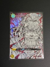 Silvers Rayleigh [SP] OP14-108 Prices | One Piece World's