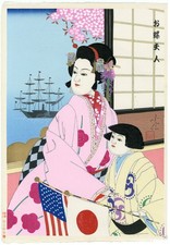 Hasegawa Konobu JAPANESE Woodblock Print - Madame Butterfly Bunraku Puppet