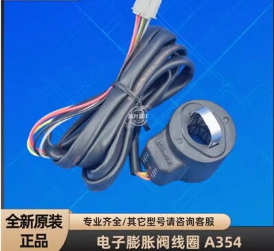 Gree conditioner electronic expansion valve coil A354 B type brand new original