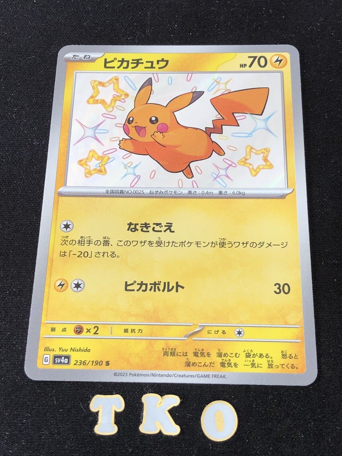 PSL Shiny Pikachu S SV4a 236/190 Pokemon Card Game Shiny Treasure Japanese