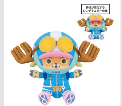 one piece Future Island Egg Head Chopper Change Expression Plüsch Puppe 2024