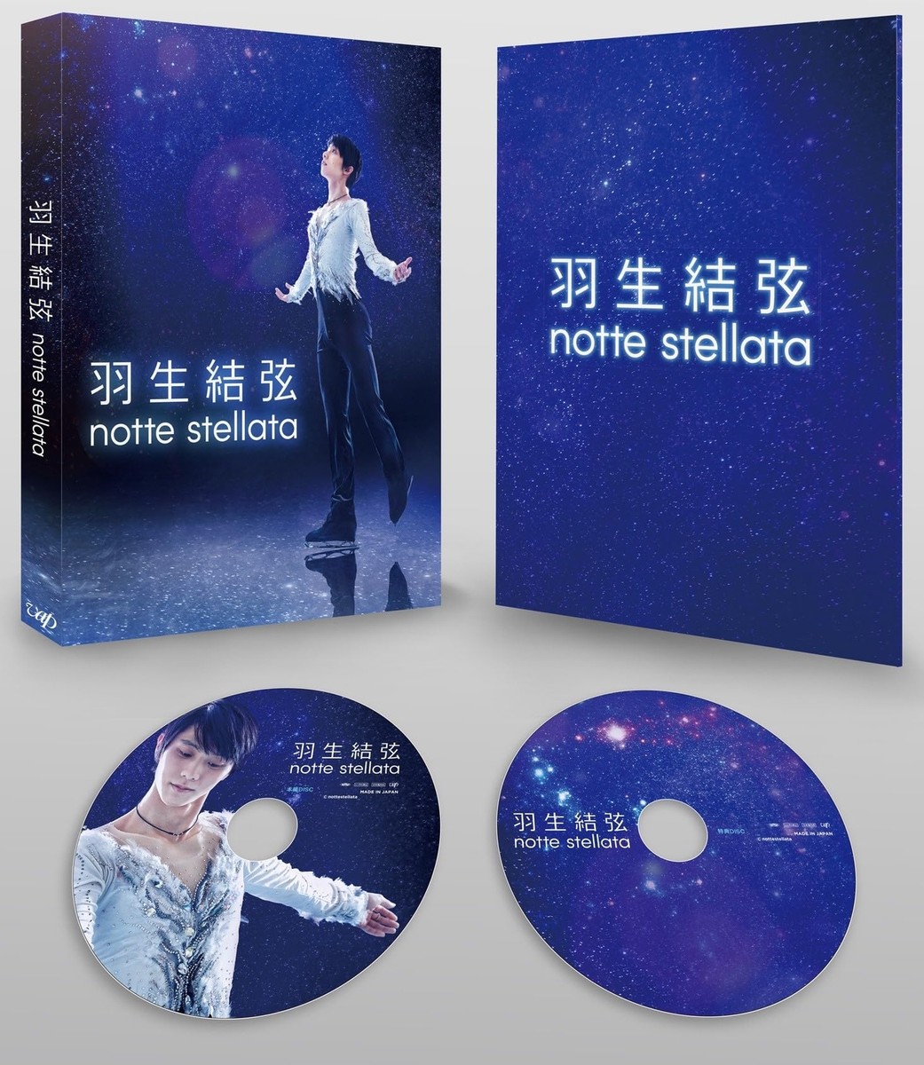 Blu-ray] Yuzuru Hanyu notte stellata Standard Edition VPXF-72057