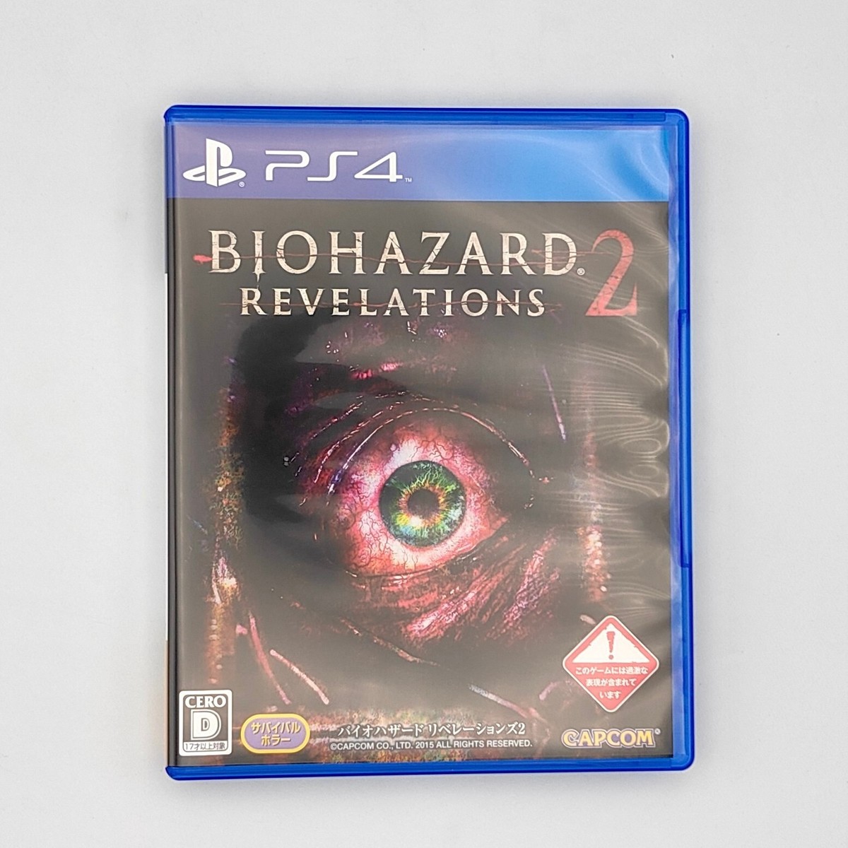 Biohazard Revelations 2 Limited Box Resident Evil 2015 e-Capcom