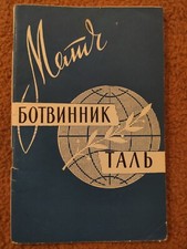 Schachweltmeisterschaft 1960 Botwinnik Tal in russisch ! Schachbuch!
