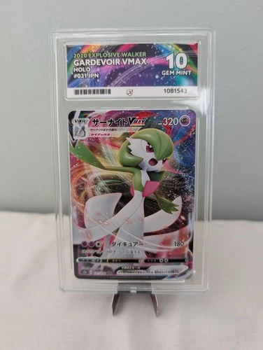 Gardevoir VMAX 031/070 Ace Gem Mint 10 Japanese Pokémon TCG