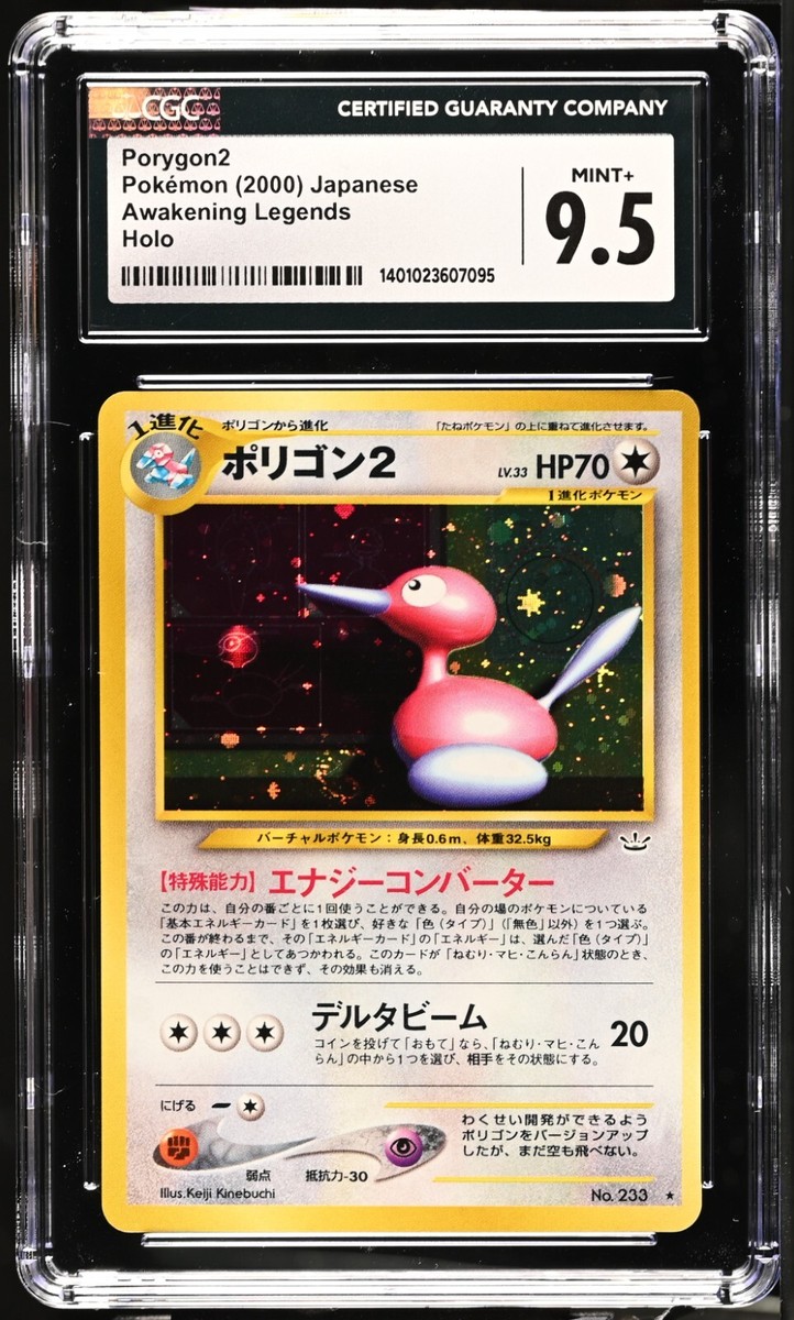 CGC 9.5 MINT+ Porygon2 Japanese Awakening Legends Neo