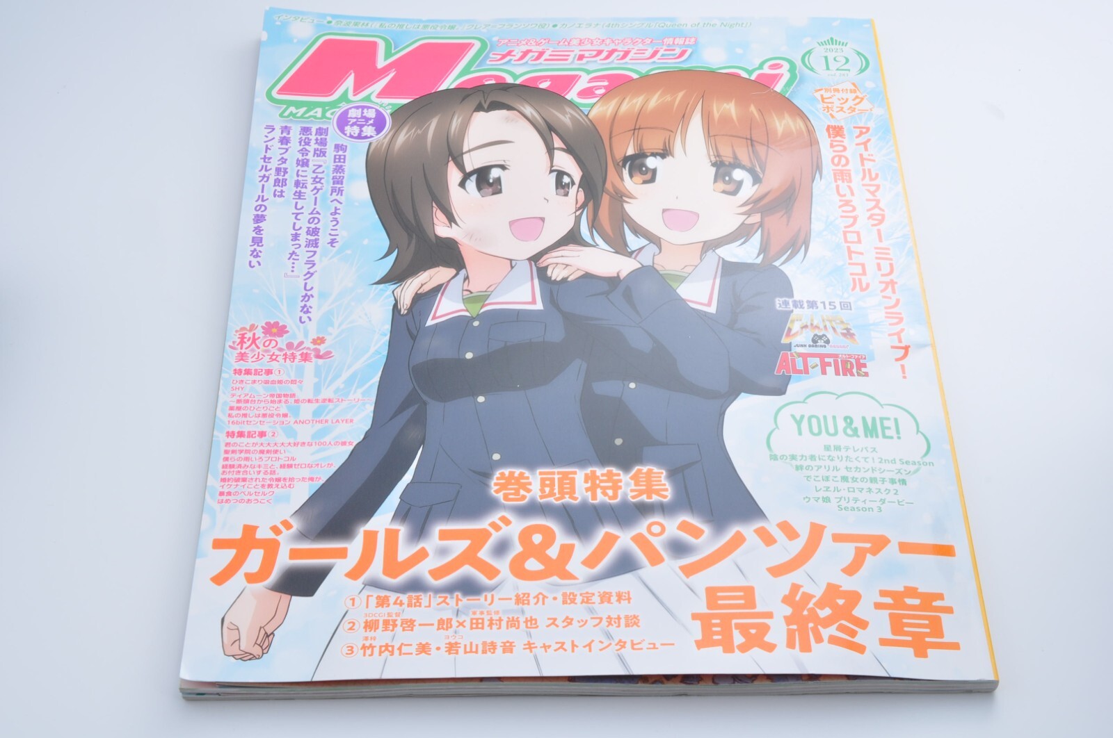 Megami MAGAZINE Dec. 2023 Girls und Panzer w/poster + pinup from Japan