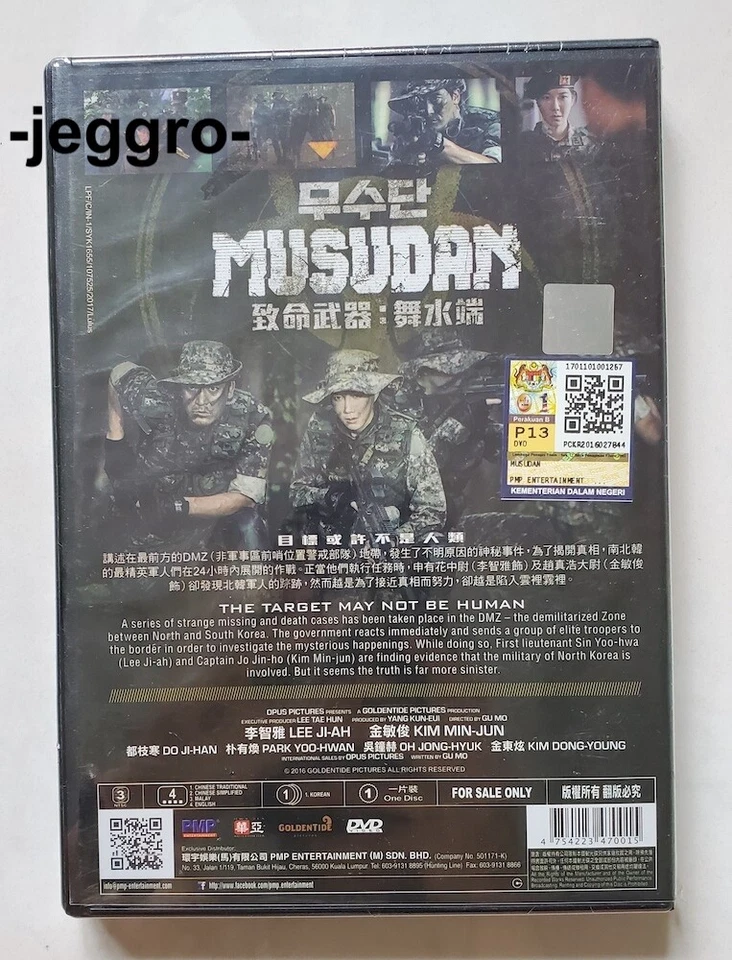 Korean Movie DVD Musudan 2016 ENG SUB Region 3 FREE SHIPPING - Image 2 of 2