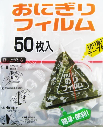 Envoltura de película de bola de arroz 100P (50Px2) Onigiri Art Knapp hecha en Japón - Imagen 2 de 3
