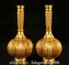 8" Old Chinese Dynasty Palace Copper Gilt Flower Leaf Pattern Bottle Vase Pair