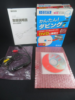 io-data GV-USB2 Japan cable IO DATA USB connection dvd video capture boxed jp