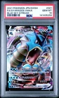 2021 POKEMON JAPANESE BLUE SKY STREAM #021 FULL ART GYARADOS VMAX PSA 10