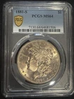 1881 S Morgan Silver Dollar PCGS MS-64