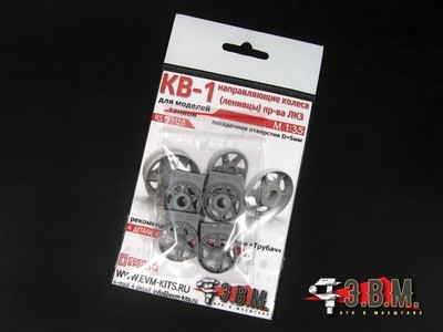 1:35 Resin Idler Wheels for KV 1 Tank Trumpeter kits
