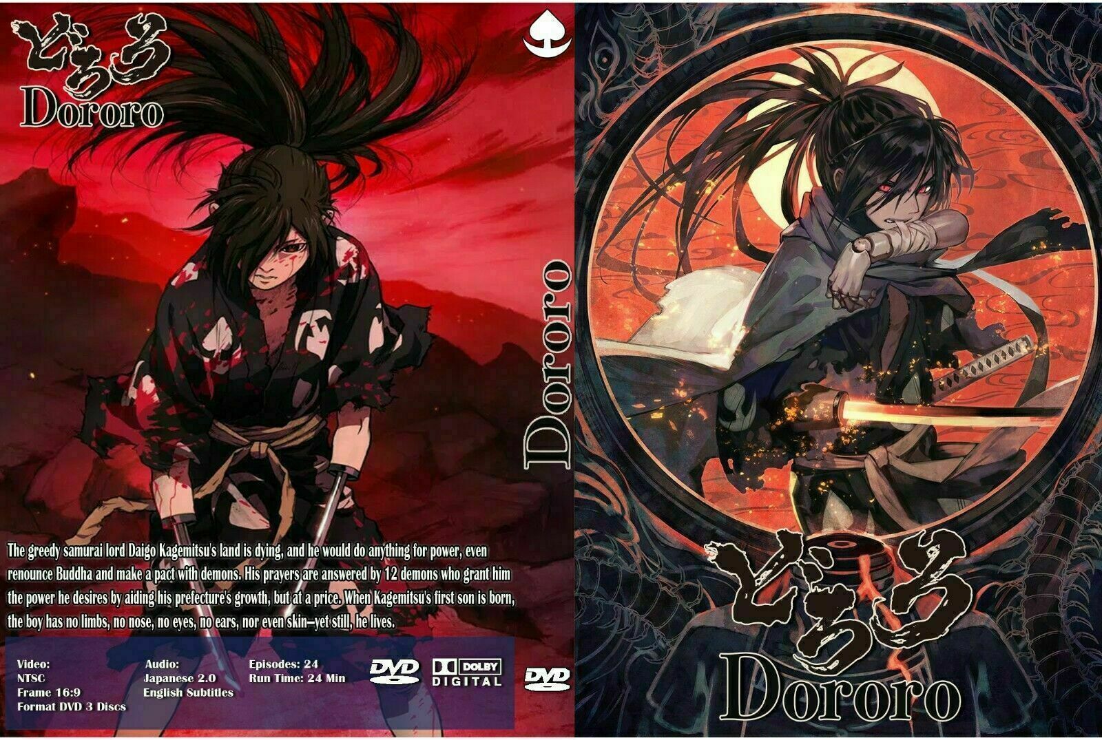 Dororo will get a manhwa version in a few days!!! : r/manhwa