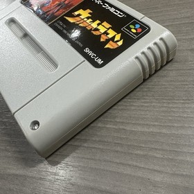 Ultraman Nintendo Super Famicom SFC Japan CIB Tested Bandai [Ref:33849-1]