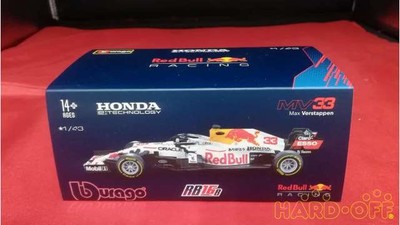 Burago 18-38060 Red Bull Racing Honda RB16B#33