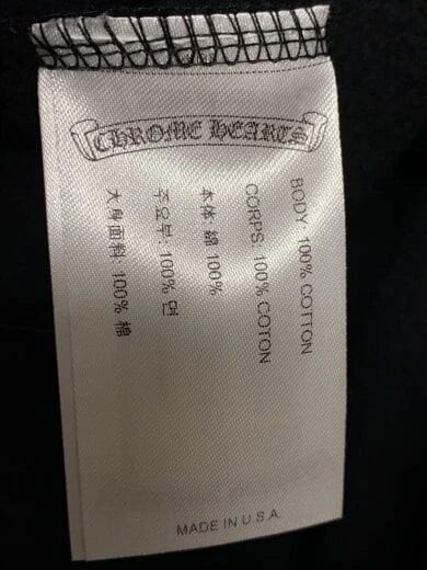 CHROME HEARTS Miami Limited ferro di cavallo felpa con cappuccio M cotone BLK