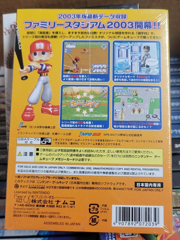 Family Stadium 2003 (2003) New Factory Sealed Japan Nintendo Gamecube GC Import - Image 2 of 2