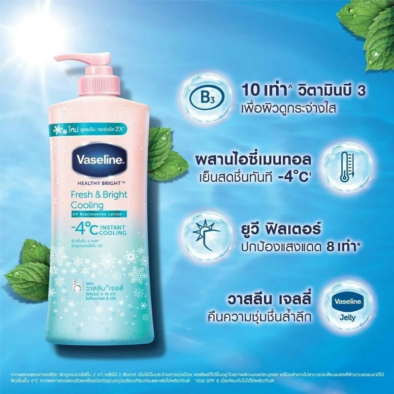 2x500ml Body Lotion Skin Vaseline Healthy White Fresh Fair Cooling Lightening - Image 3 of 4