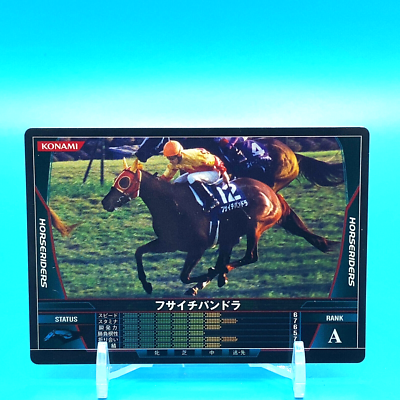 Horseriders Card Fusaichi Pandora Rank A HC07B019/078 Konami