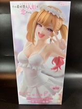 My Dress-Up Darling Marin Kitagawa Figure BiCute Pure furyu New UK stock