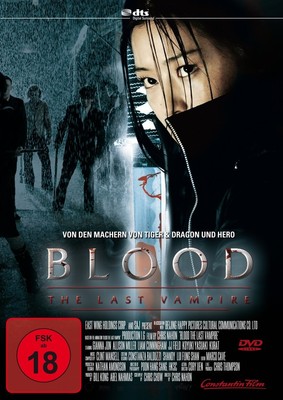 Blood - The Last Vampire /  FSK 18 / Erstausgabe / Sehr Guter Zustand