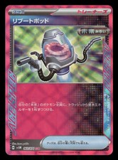 reboot pod pokemon card value Pokmon Reboot Pod ACE SPEC 158/162 Temporal Forces Rare Holo