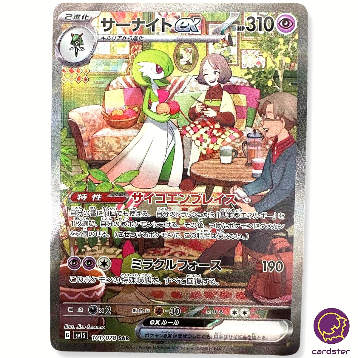 japanese GARDEVOIR EX holo-foil #92/078 SR scarlet pokemon card -  collectibles - by owner - sale - craigslist