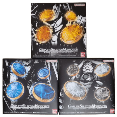 BANDAI - 琉Q村 マキシマム＆ムテキ＆ドライバー＆ホルダー s-l400.jpg