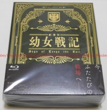 New The Saga of Tanya the Evil Movie Limited Edition Blu-ray Novel Booklet Japan