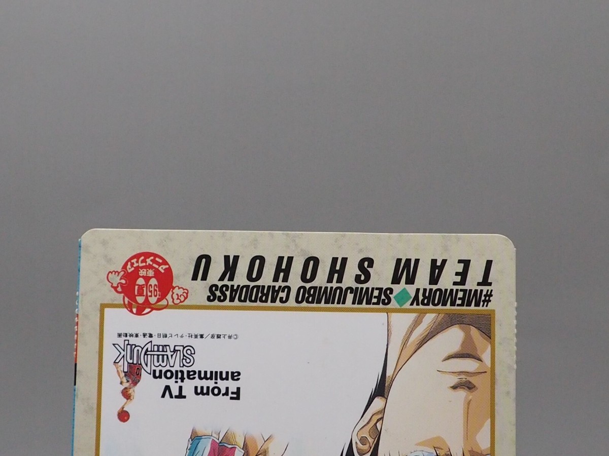 Team Shohoku Slam Dunk Jumbo Carddass Card Bandai Anime Japan
