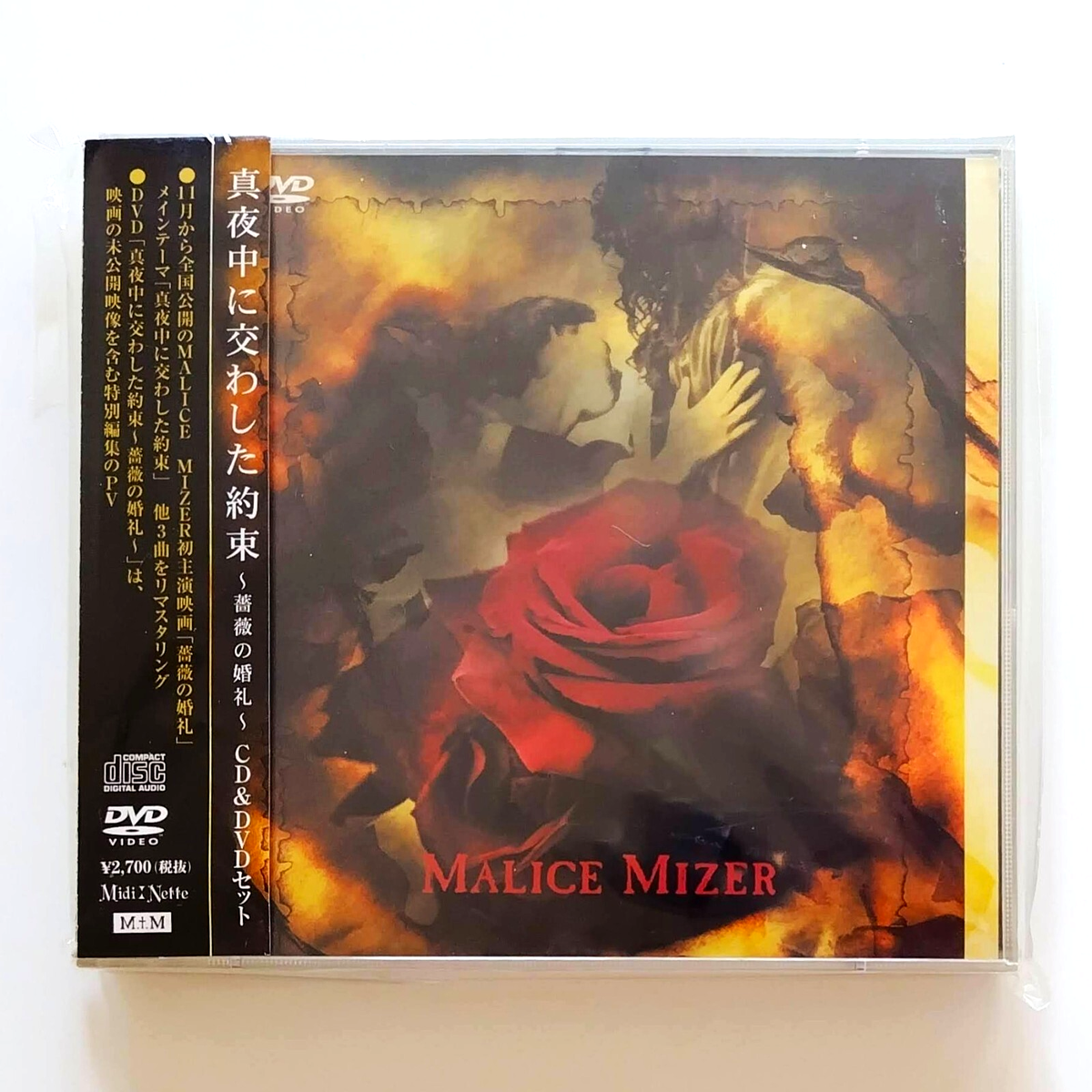その他 L&#39;AMI DU PEUPLE [CD] MALICE MIZER CD 