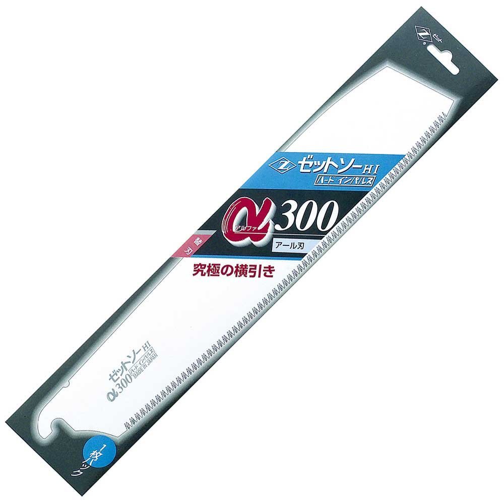 Z-SAW Japanese Kataba Saw Spare Blade - 300mm (11.8