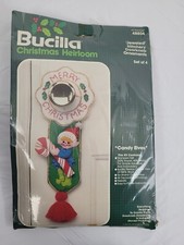 Bucilla Christmas Heirloom Jeweled Stitchery Doorknob Ornaments Set of 4 NEW