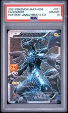 Zekrom #21 Prices | Pokemon Japanese 25th Anniversary Promo