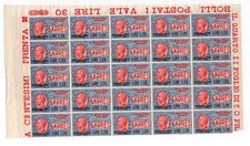 ITALIA REGNO 1921 -E5- Espresso MNH** 1,20 Lire su 30 c. Effige blocco 25v.**