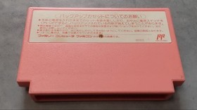 Nintendo Kirby's Dream Land Famicom HVC-KI 1993 Japan Version