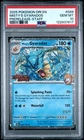 Pokemon Misty's Gyarados Destined Rivals 049/182 Prerelease Staff PSA 10