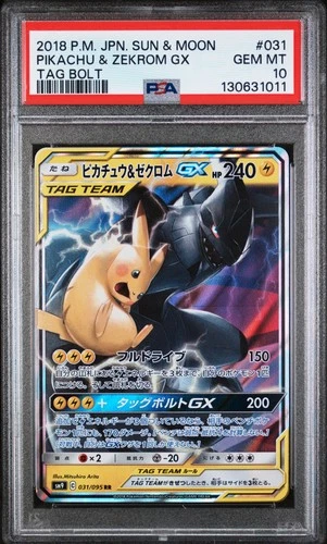 2018 POKEMON JPN SUN & MOON TAG BOLT #031 PIKACHU & ZEKROM GX PSA 10