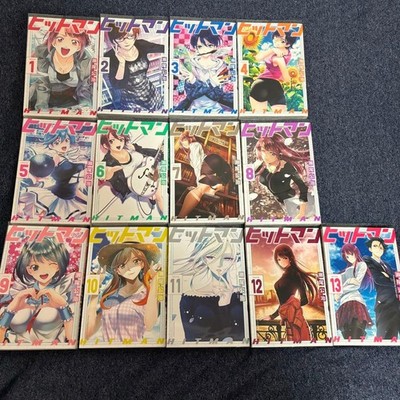 Hitman Complete Set Volumes 1-13