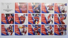 2015-16 Sereal KHL CSKA Moscow (#186-199) Pick a Player Sticker