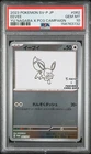 2023 POKEMON JAPANESE YU NAGABA X POKEMON PROMO #062 EEVEE PSA 10