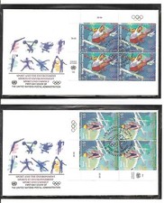 United Nations/Vienna SC # 205-206 Sports And The enviroment FDC. UNPA
