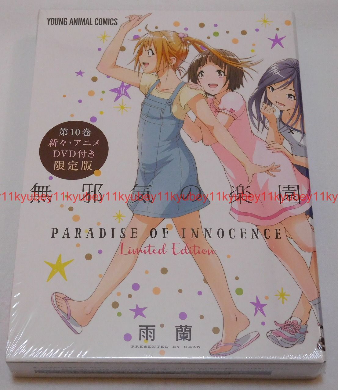 Ya Boy Kongming Paripi Koumei Vol.1 First Limited Edition Blu-ray Booklet  Japan