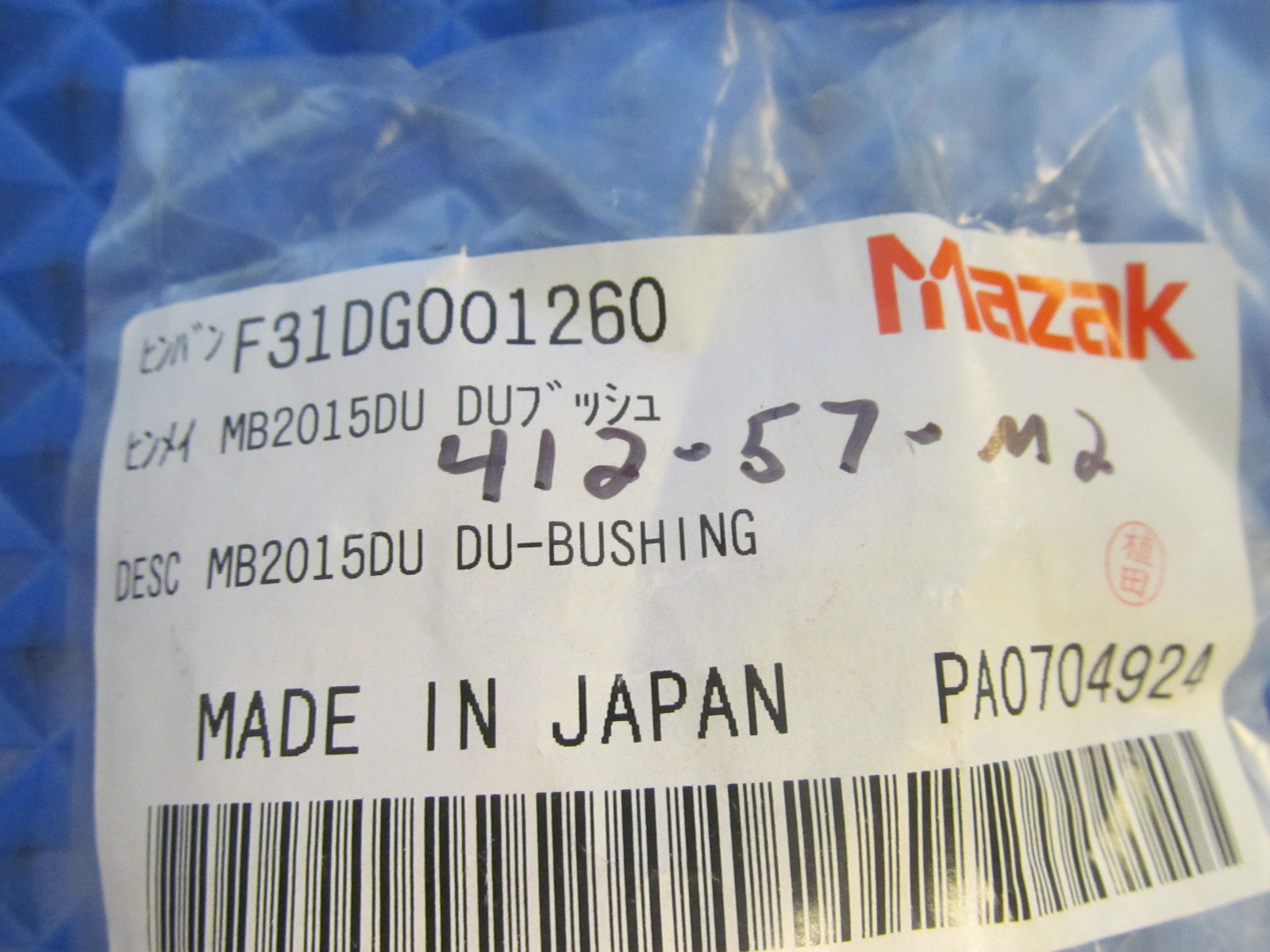 pcs) Mazak Bushing MB2015DU F31DG001260 for sale online | eBay