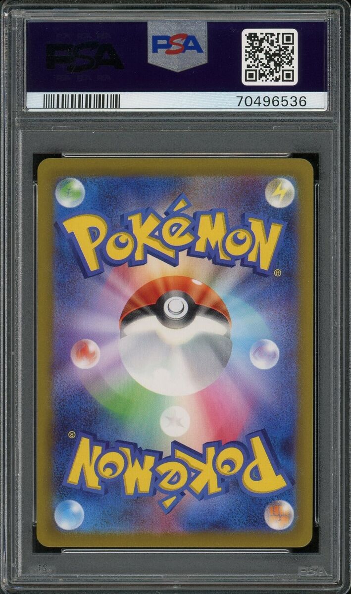 2022 PSA 10 Pokemon Japanese Vstar Universe Simisear Vstar 2022 PSA 10 Pokemon Japanese Vstar Universe Simisear Vstar