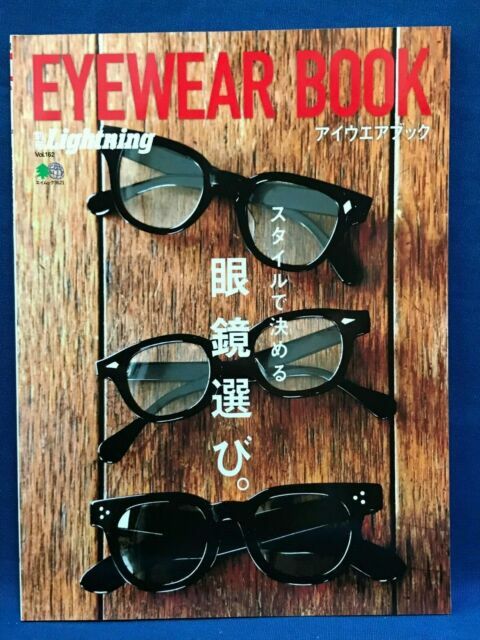 lightning sunglasses